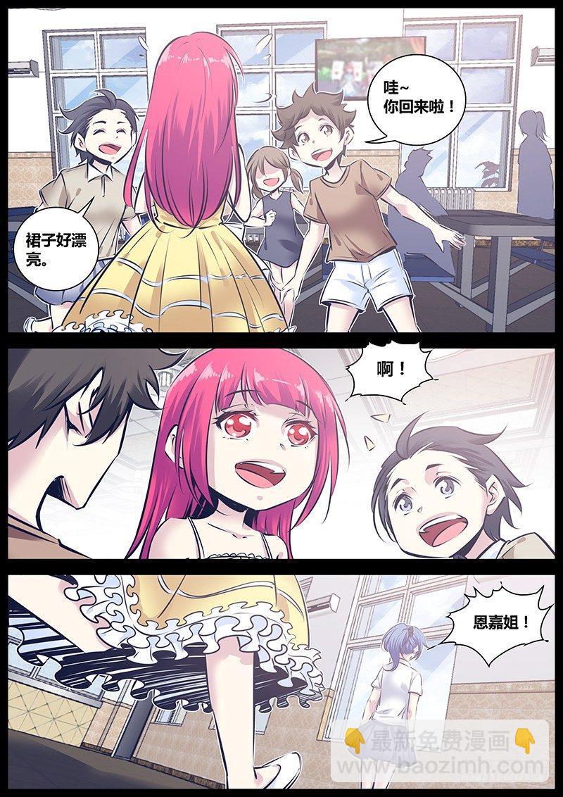 167.表演8