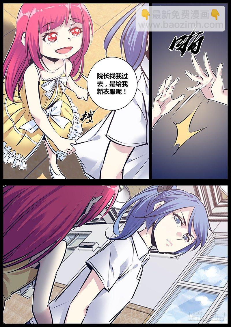 167.表演9