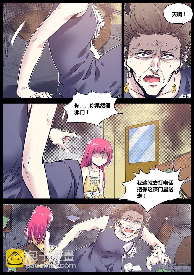 170.艾拉拉2