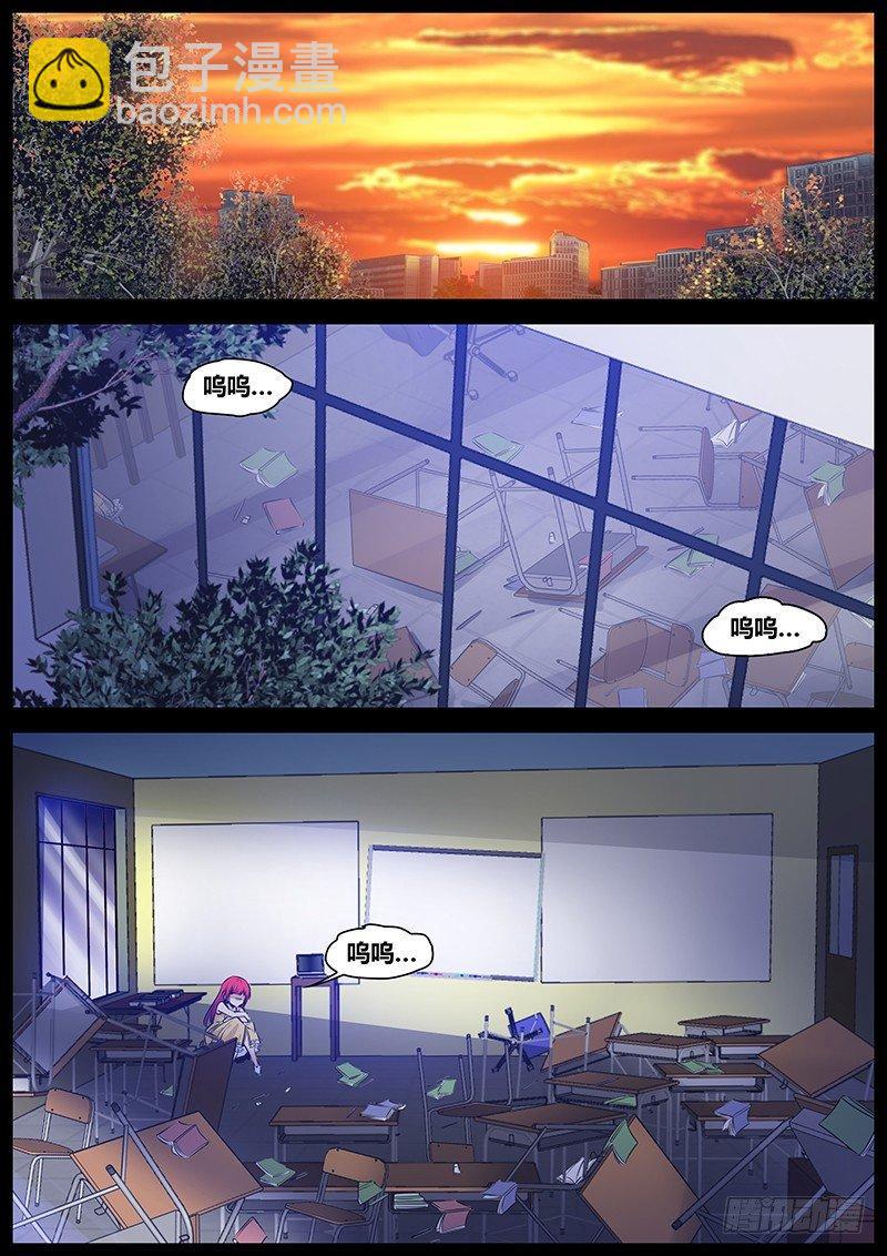 170.艾拉拉3