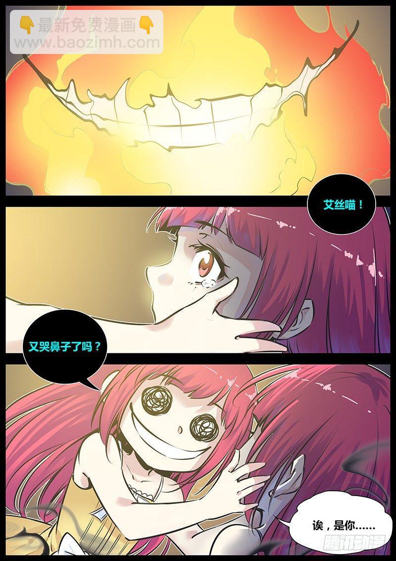170.艾拉拉7