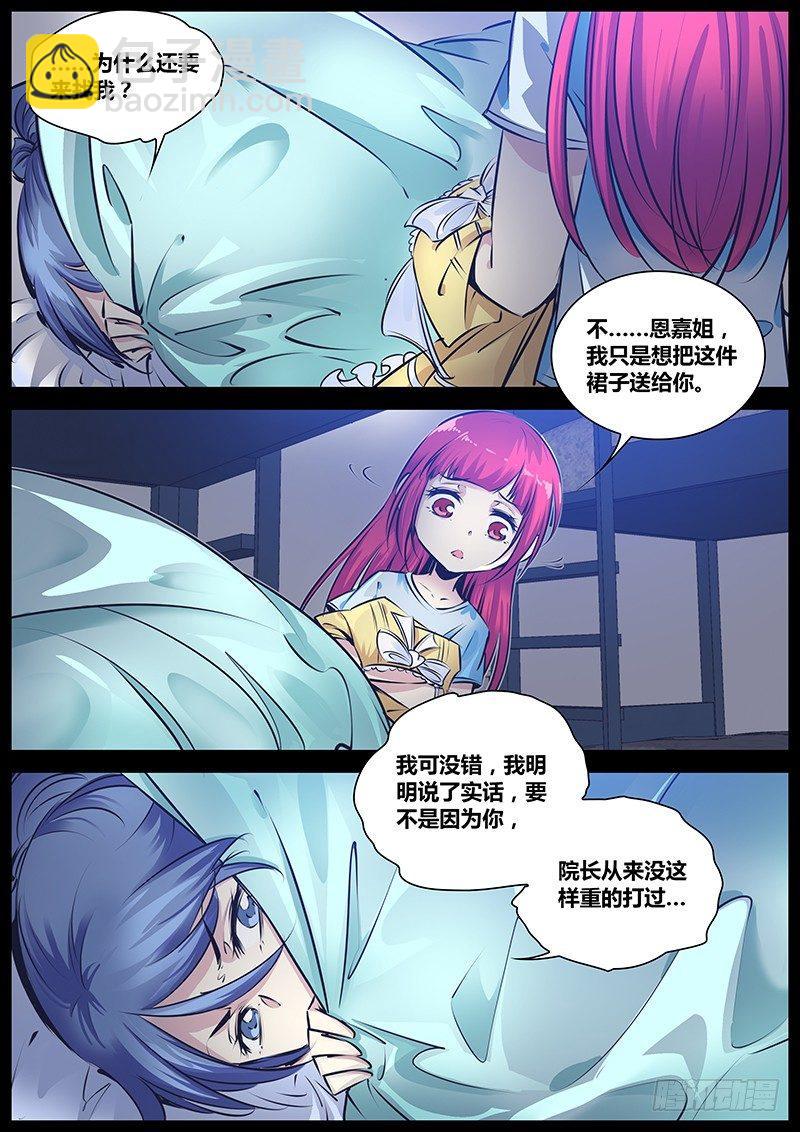 171.童话2