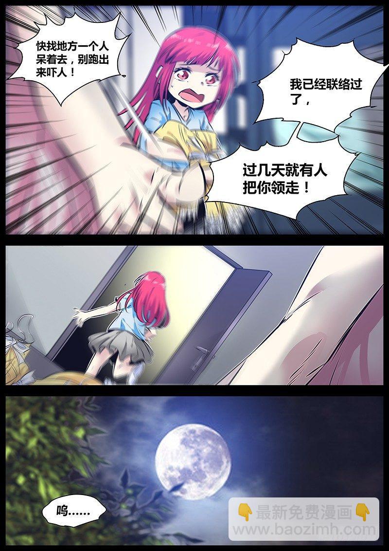 171.童话6
