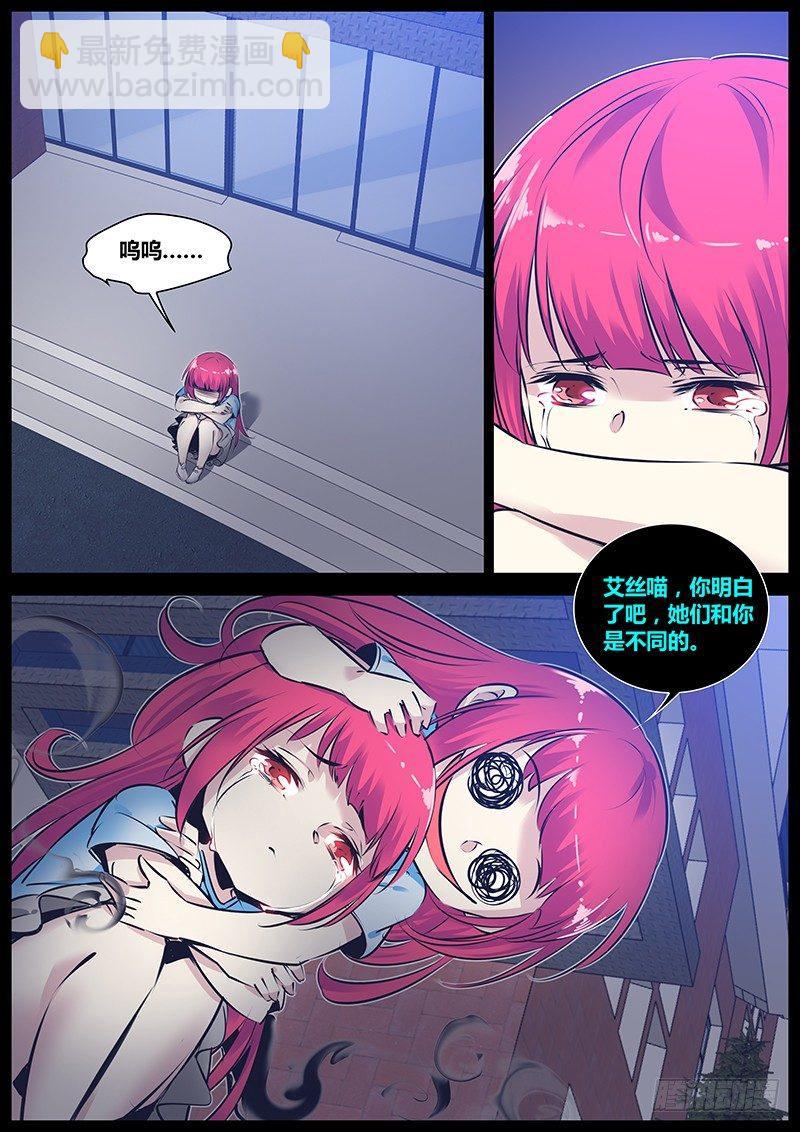 171.童话7