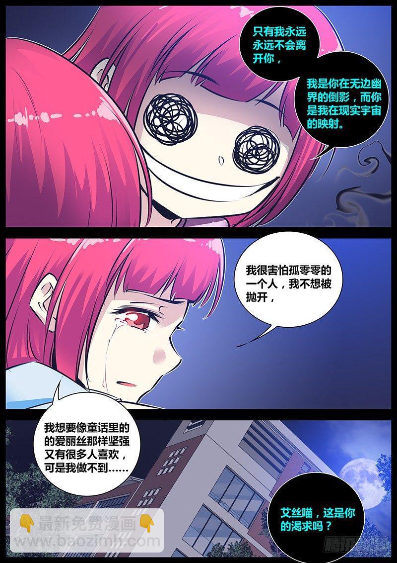 171.童话8