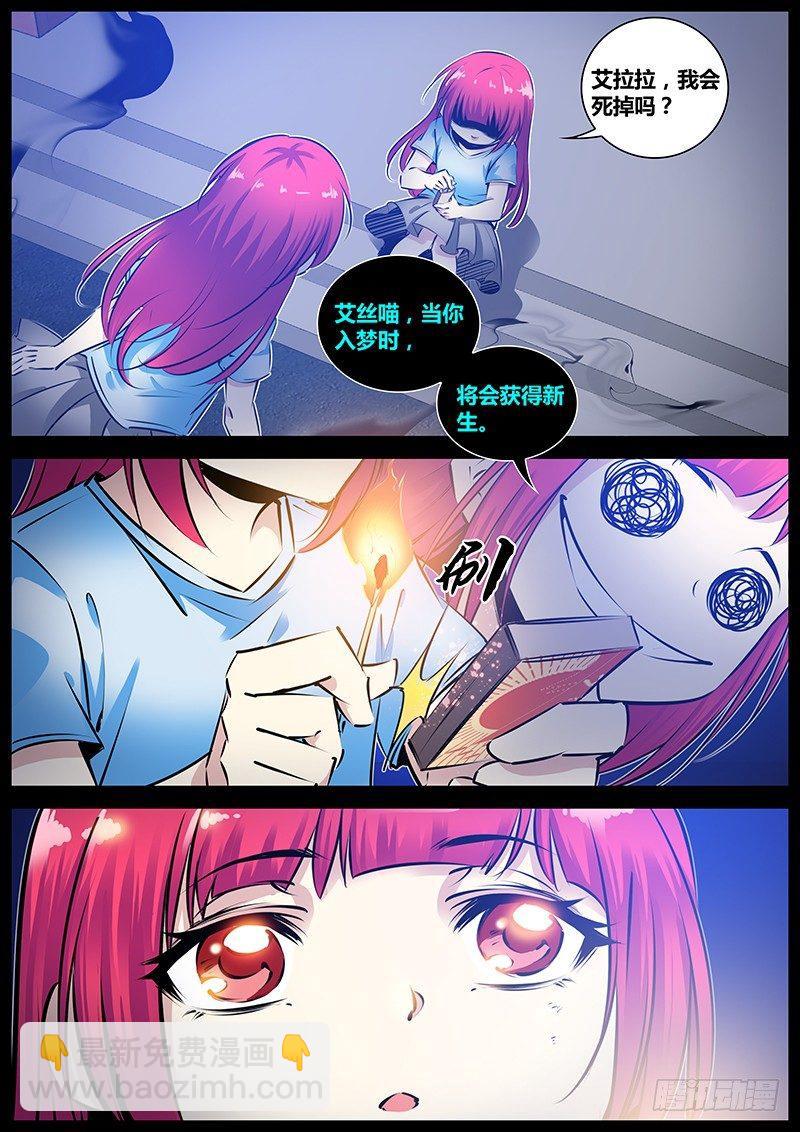 172.反转1