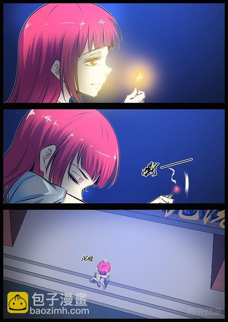 172.反转3