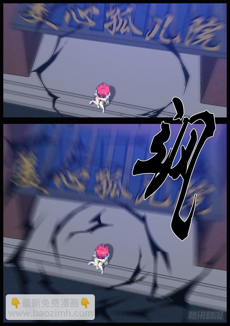 172.反转4