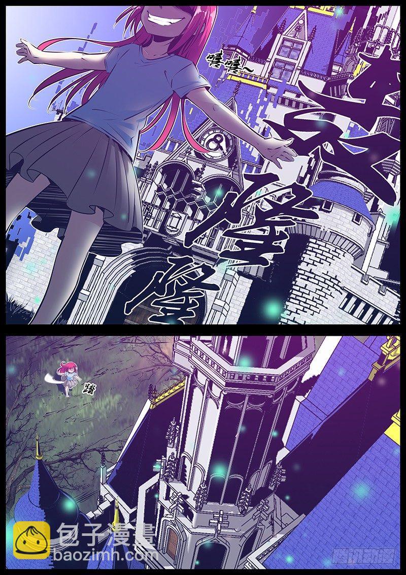 172.反转7
