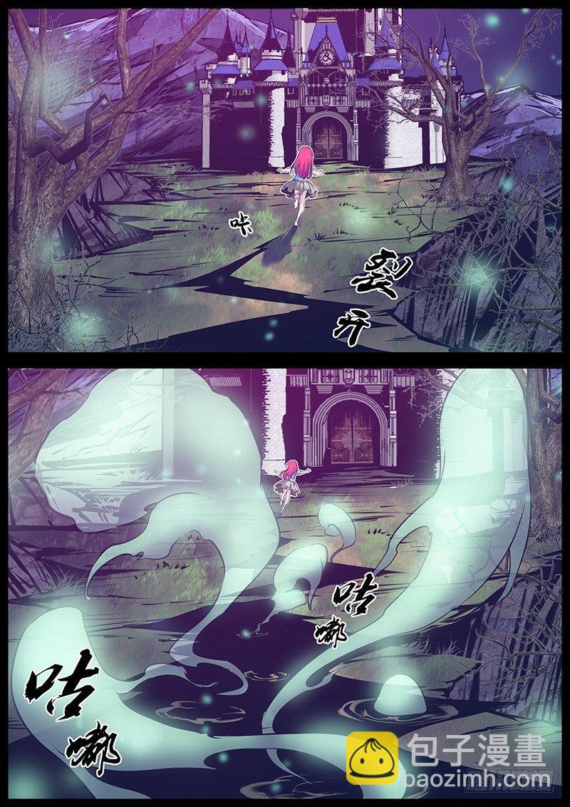 172.反转8