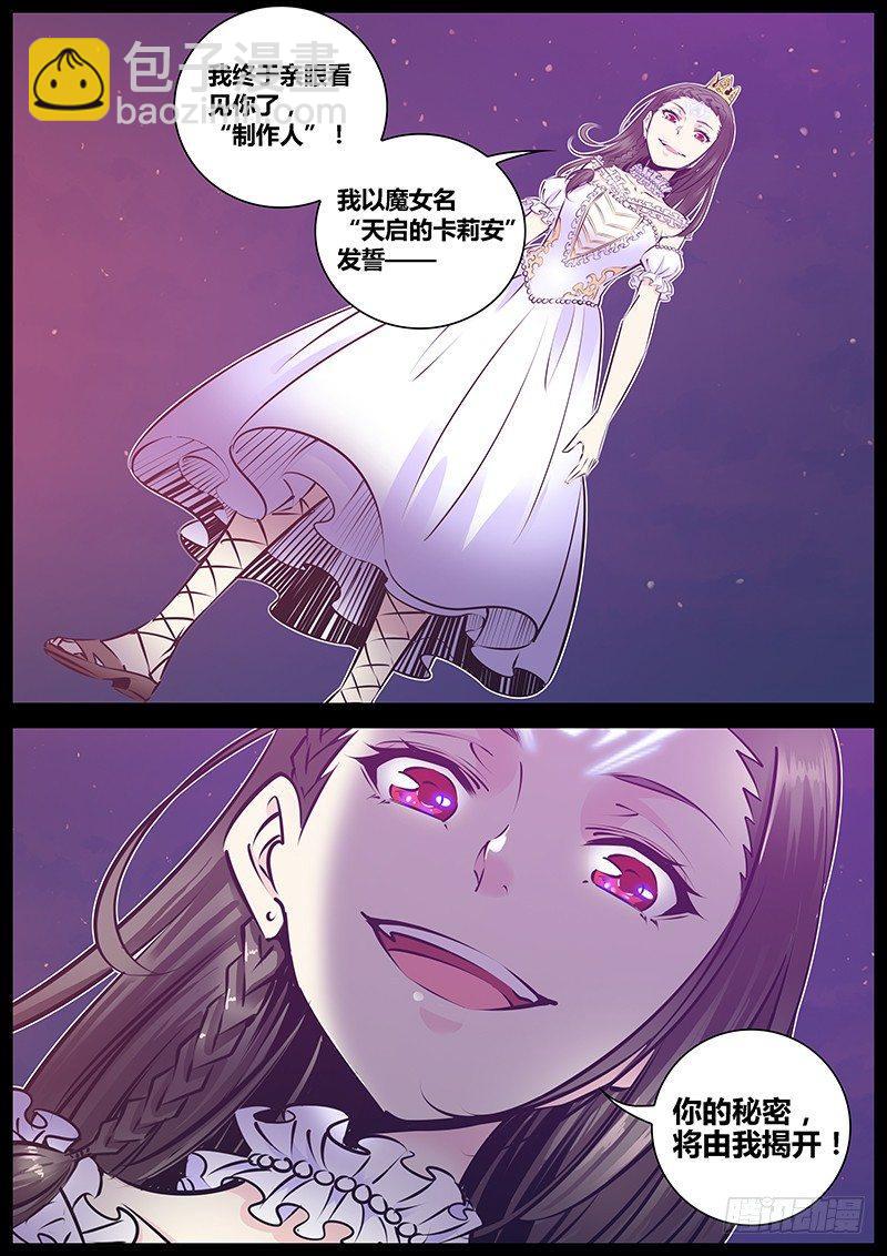 173.见到你了！10