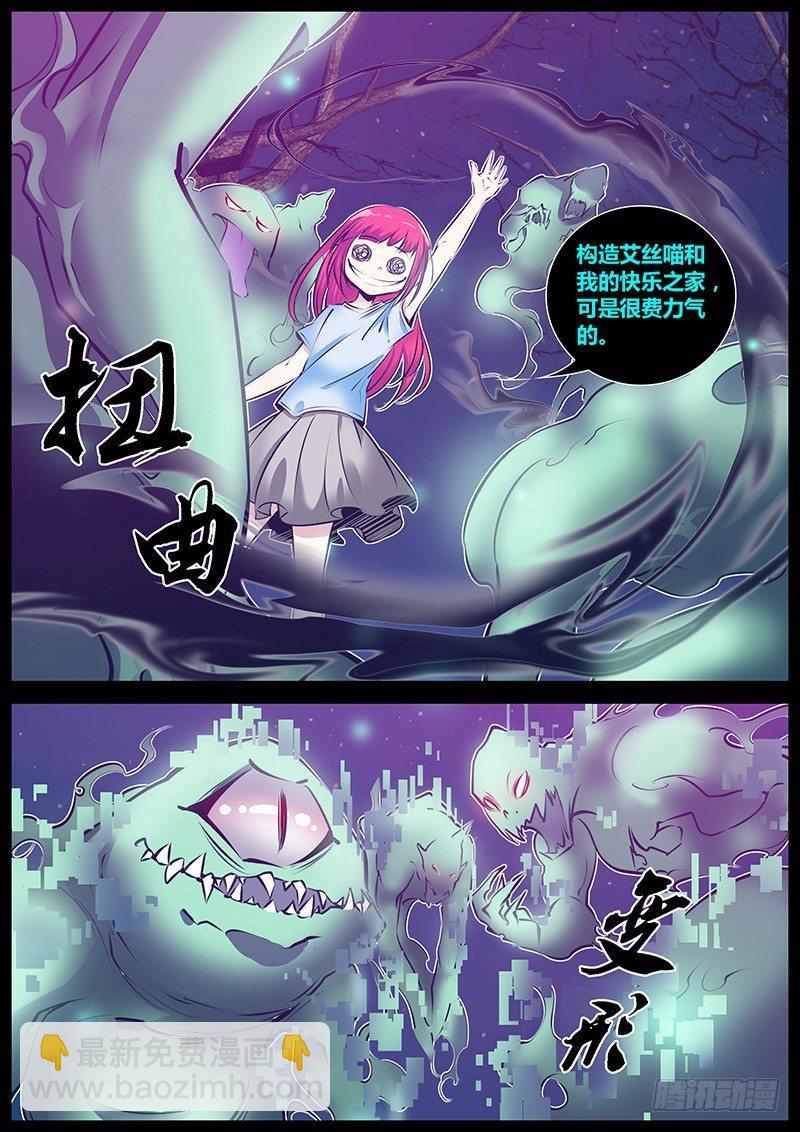 173.见到你了！2