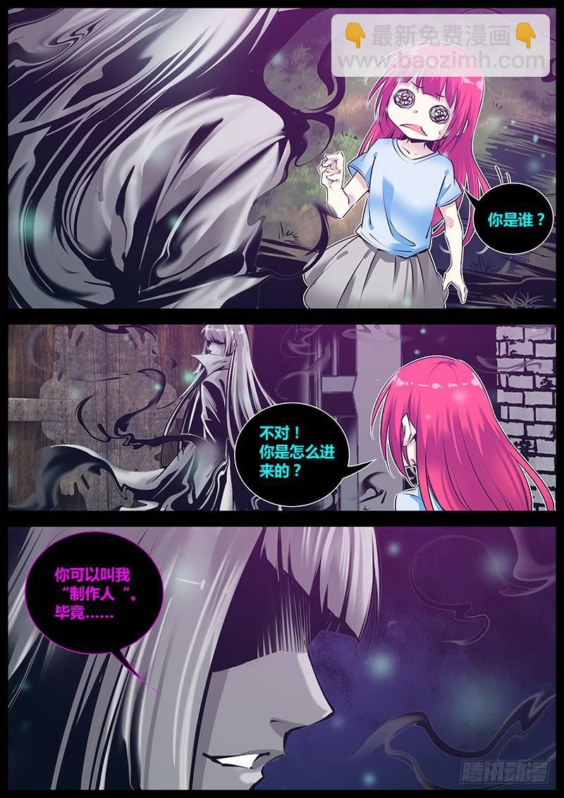 173.见到你了！8