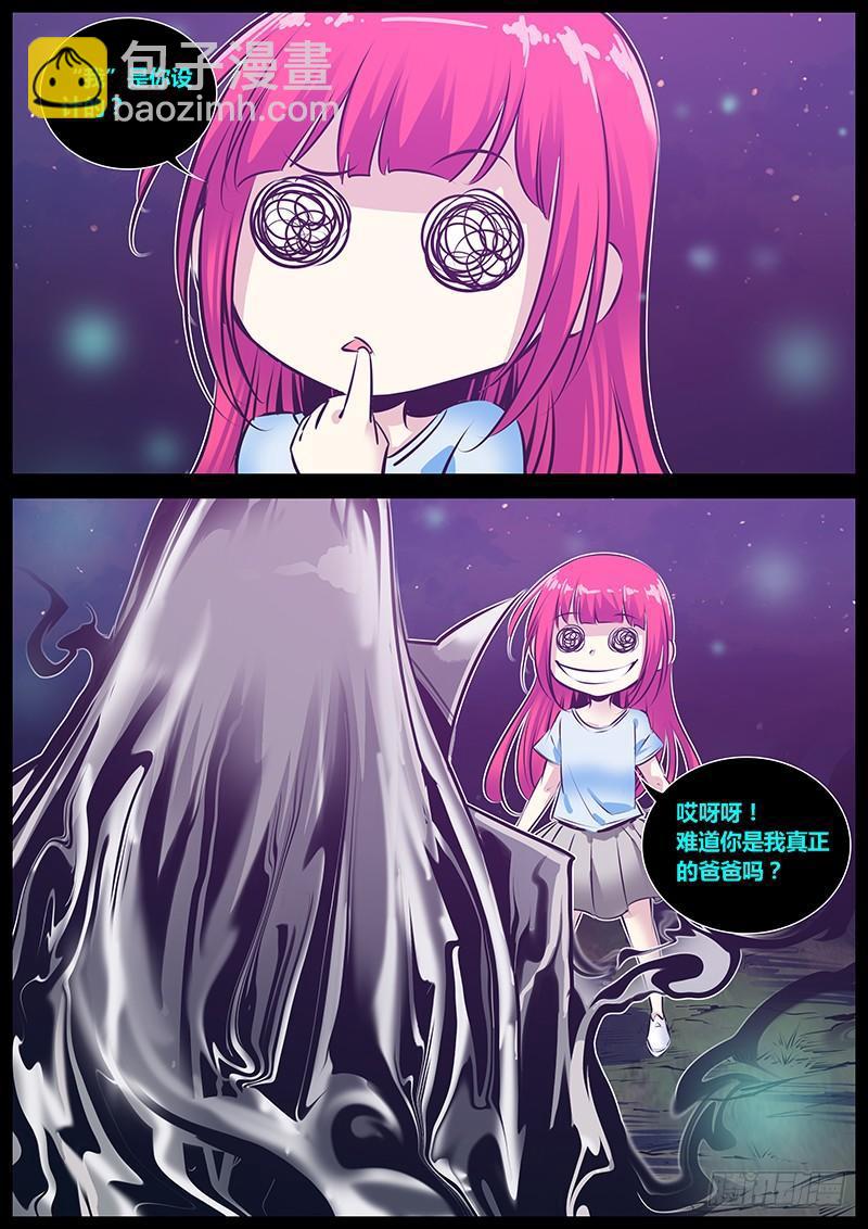 174.双重灵1