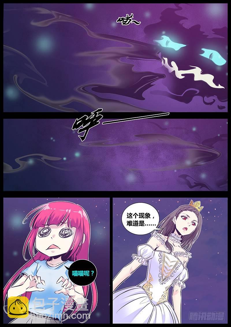 174.双重灵6