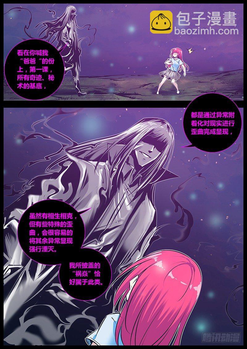 174.双重灵7