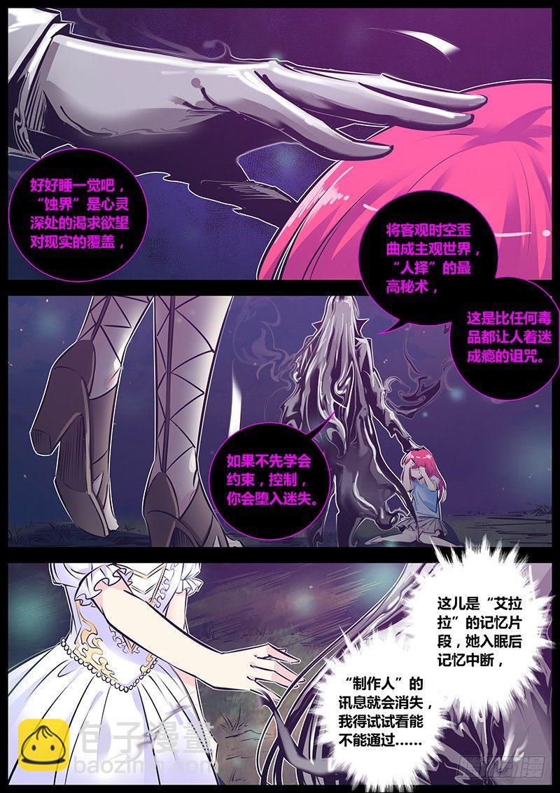 174.双重灵9