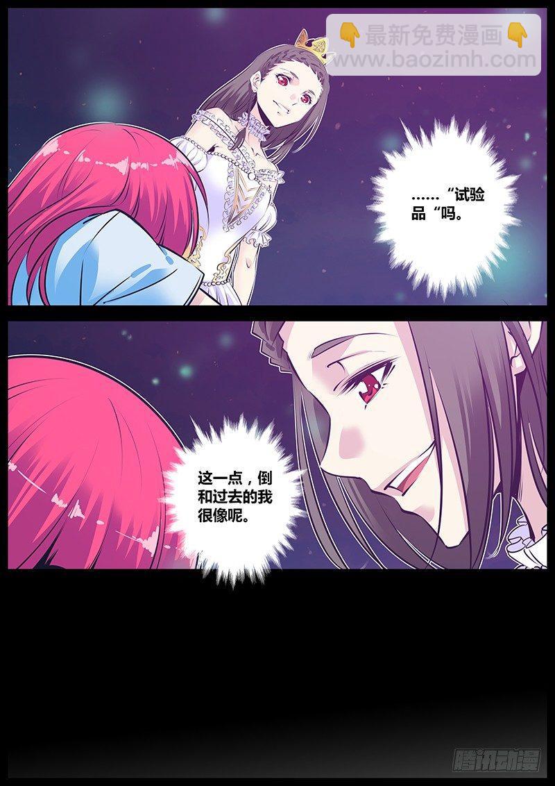175.试验品3