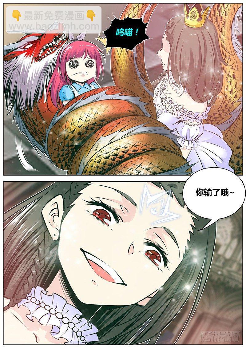 175.试验品5