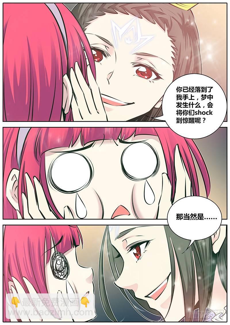 175.试验品7