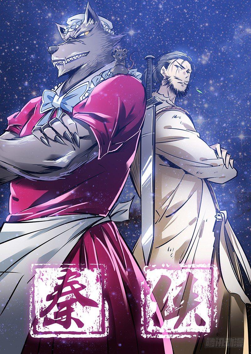 176.破界0