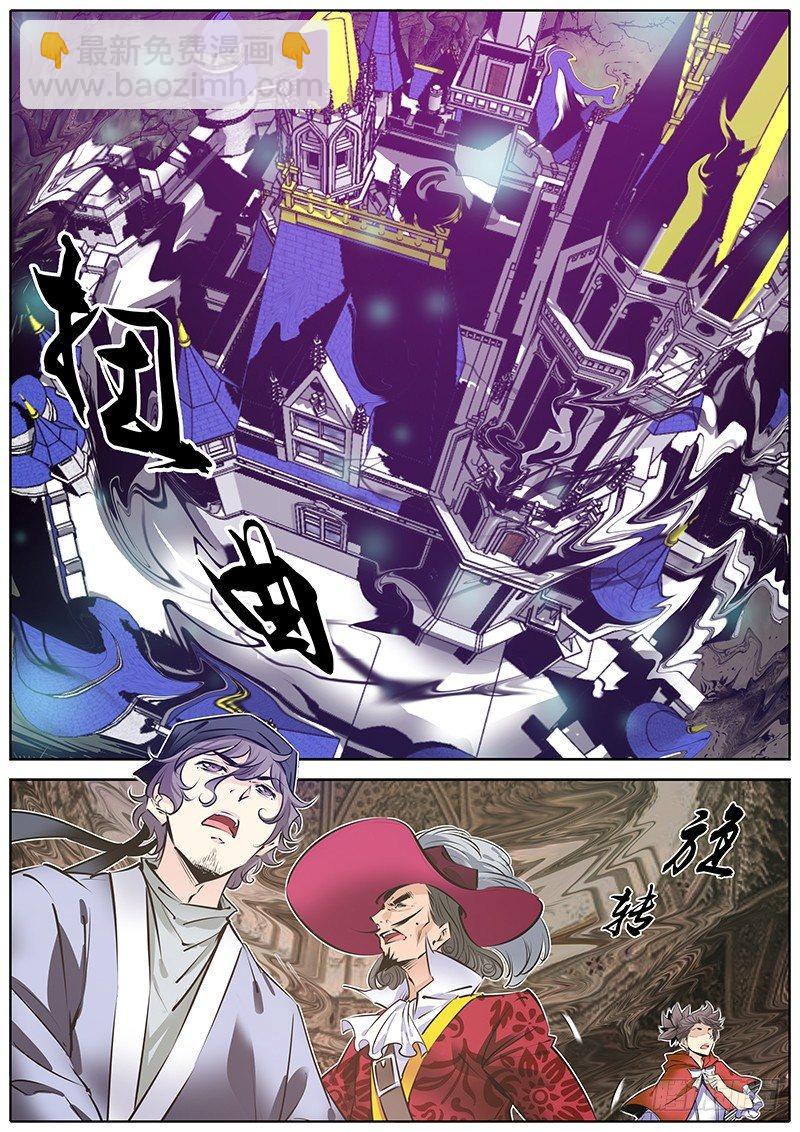 176.破界1