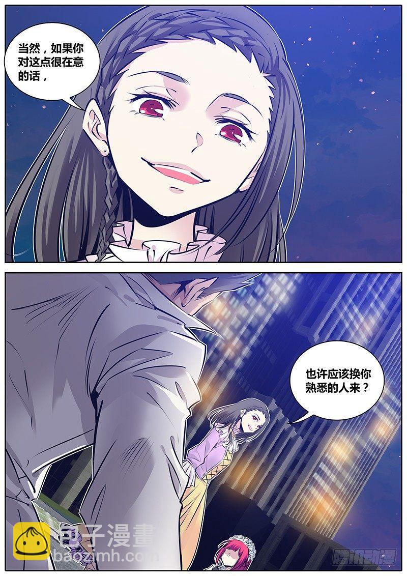 176.破界10