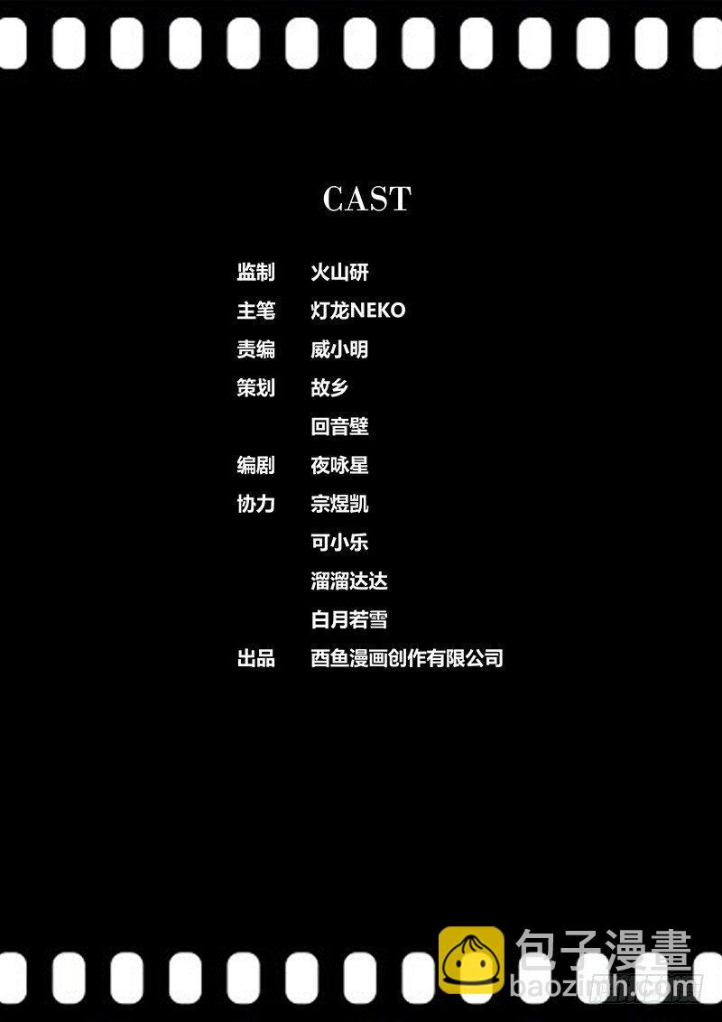 176.破界11