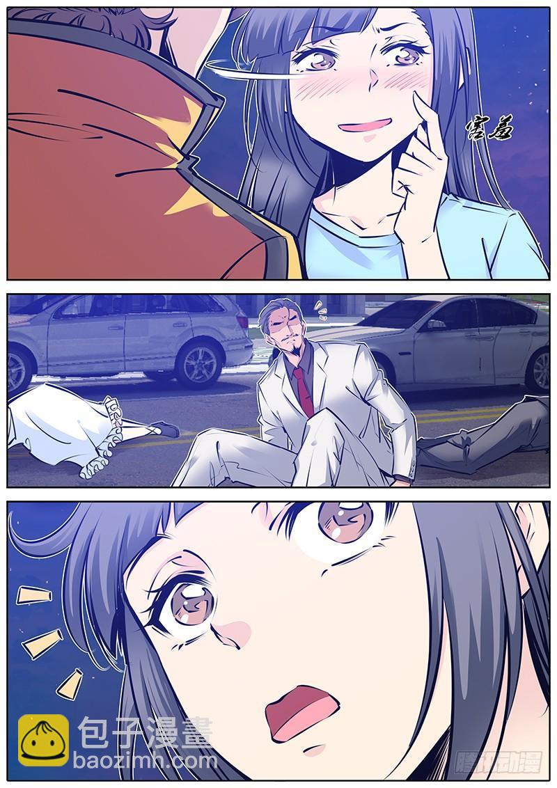 176.破界5