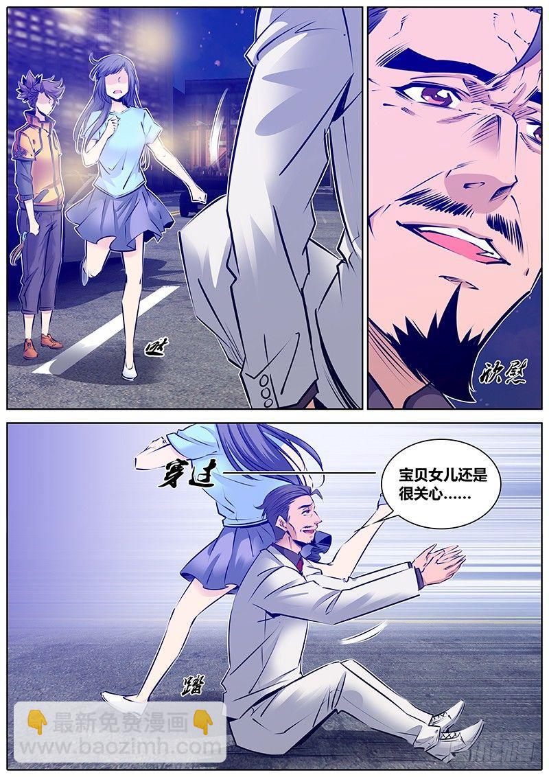 176.破界6