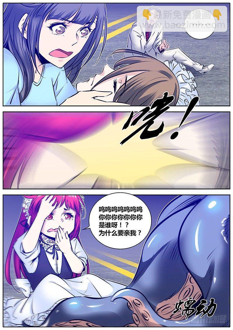 176.破界8