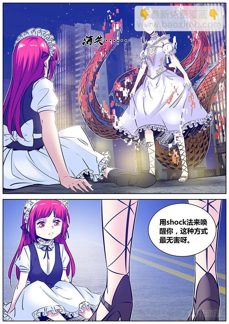 176.破界9