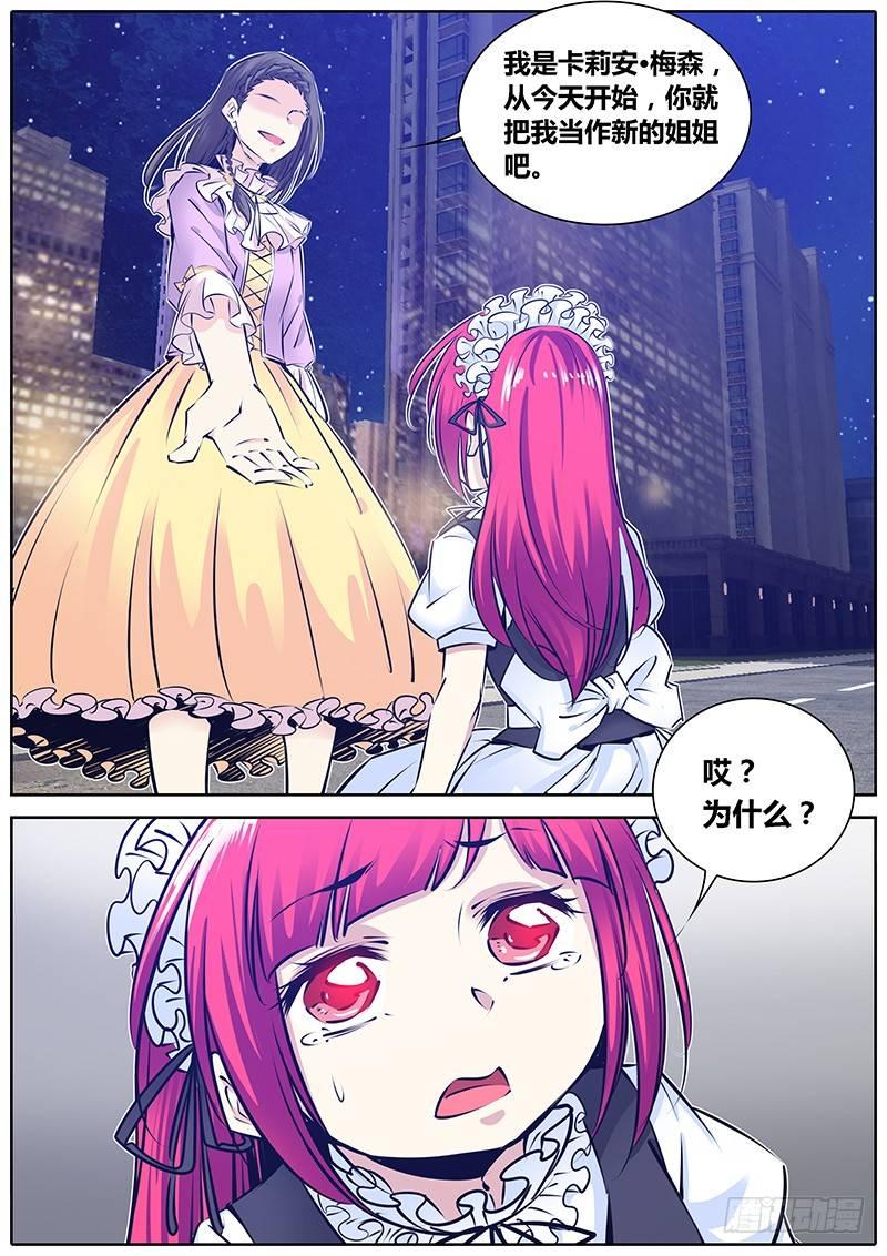 177.交给我2