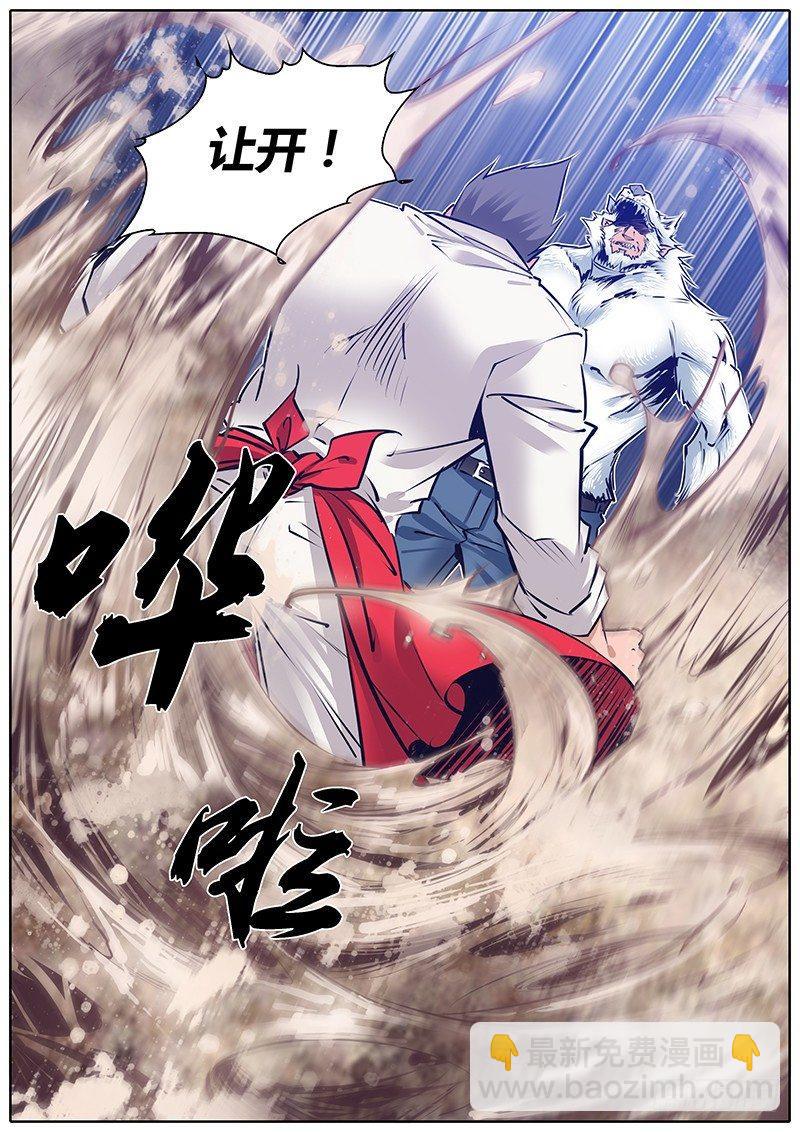 177.交给我8