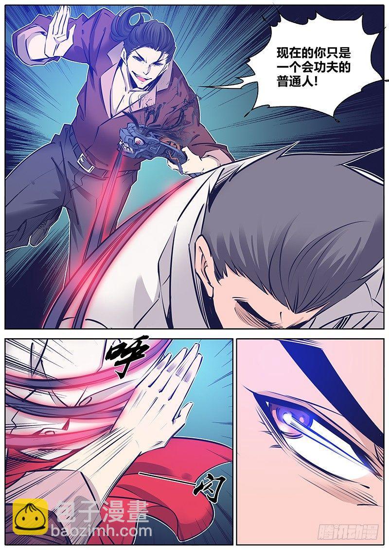 178.拘魂墨斗4