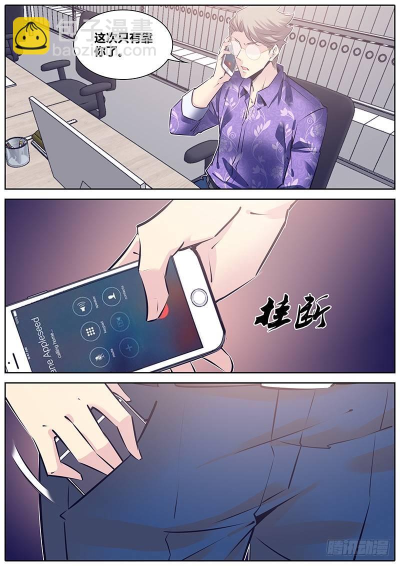 179.赶上了！9