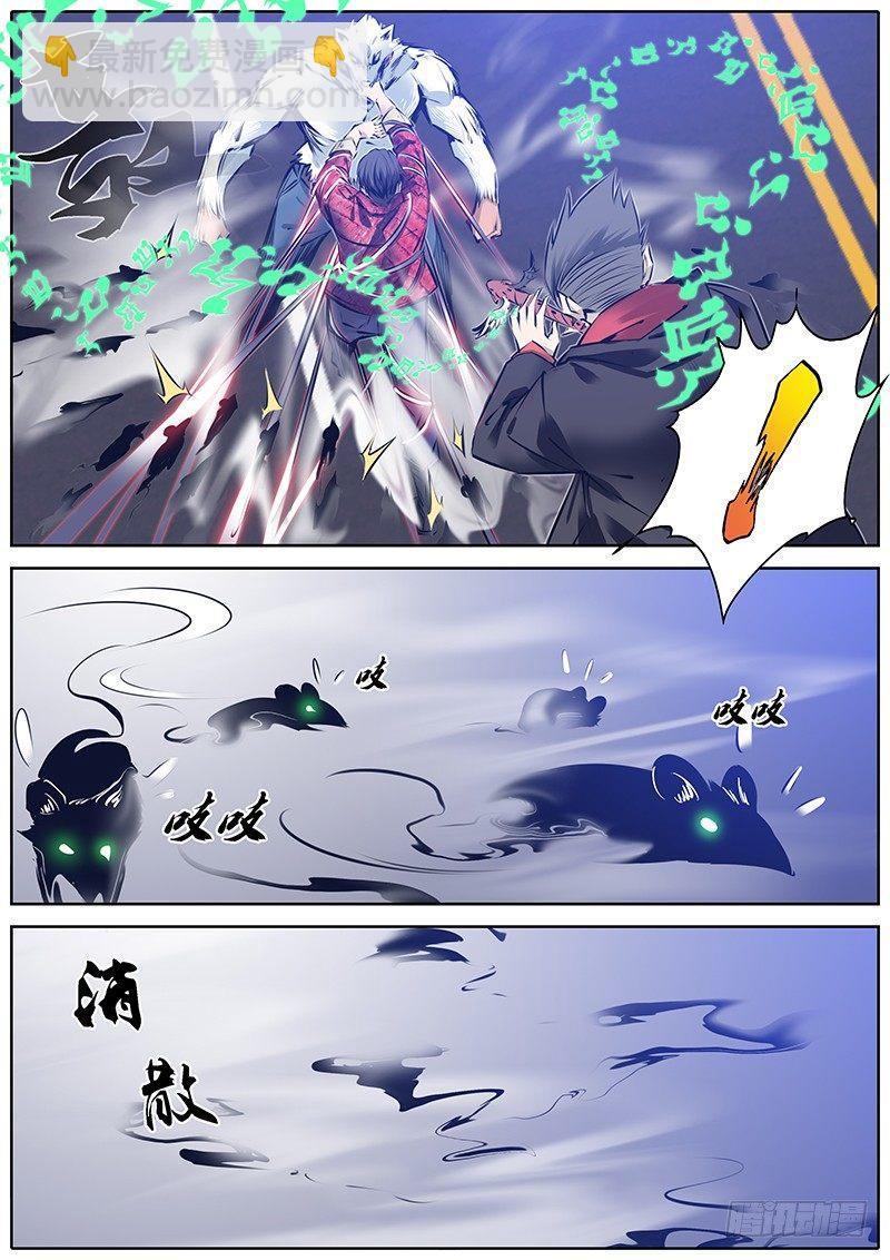 182.实力3