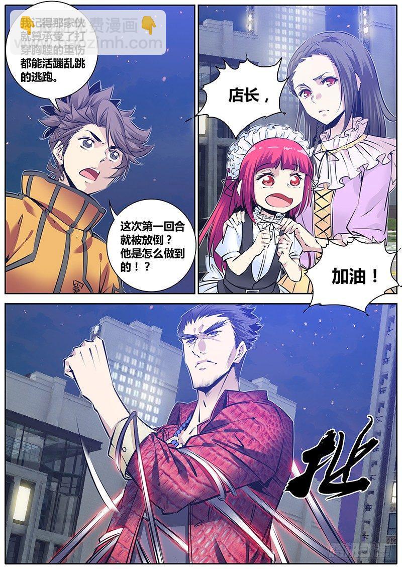 182.实力7