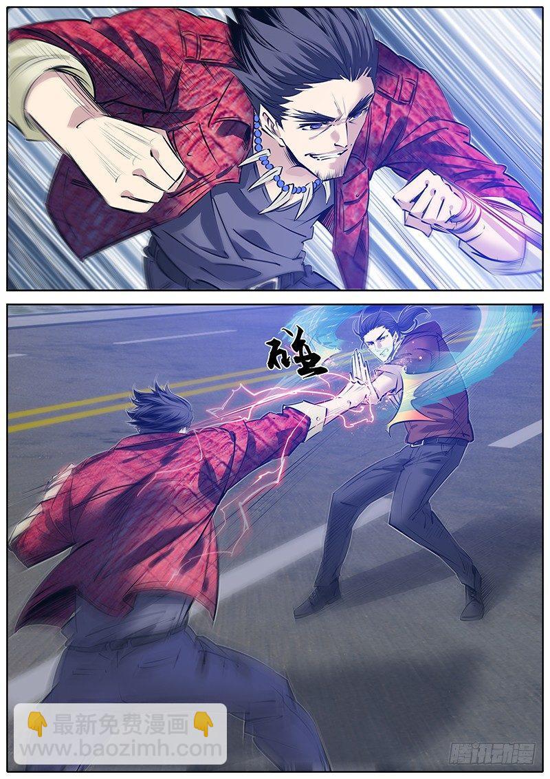 183.出阴神1