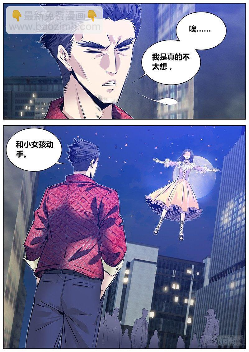 183.出阴神10