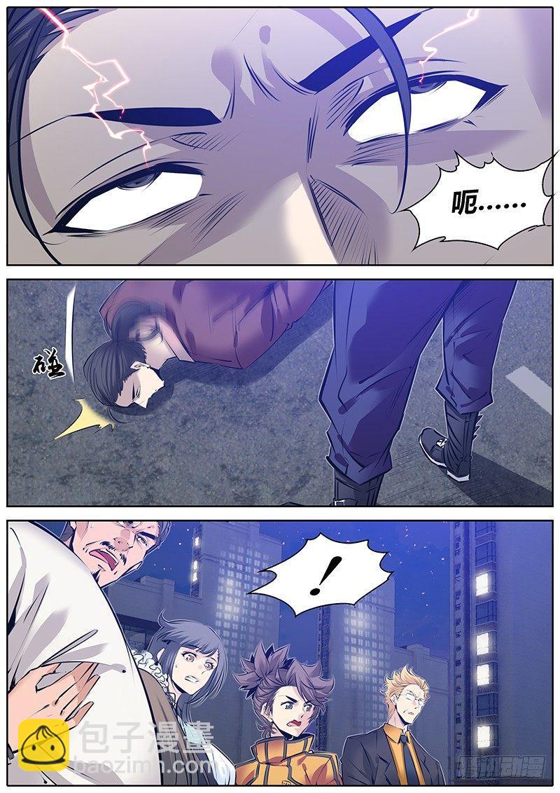 183.出阴神3