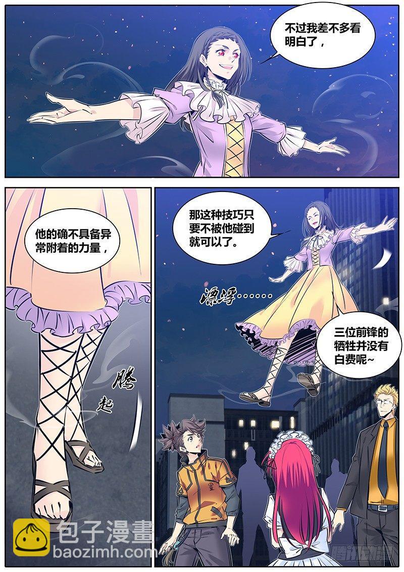 183.出阴神9