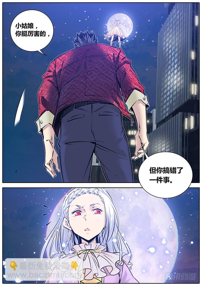 184.重碾波10