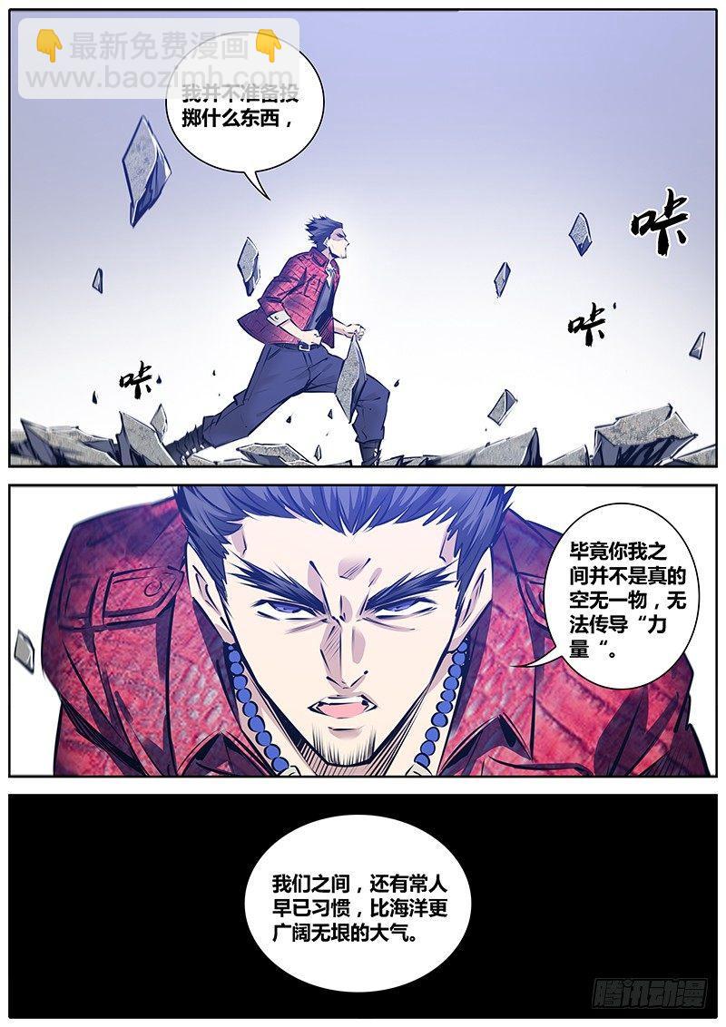 184.重碾波11