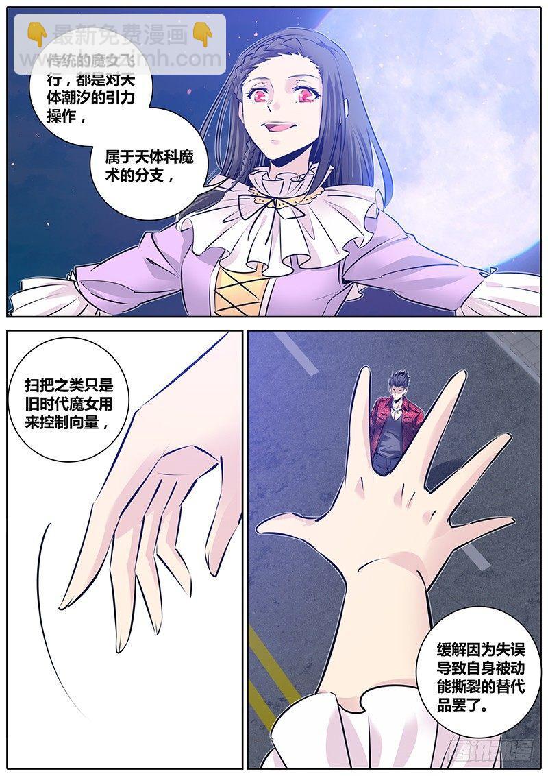 184.重碾波2
