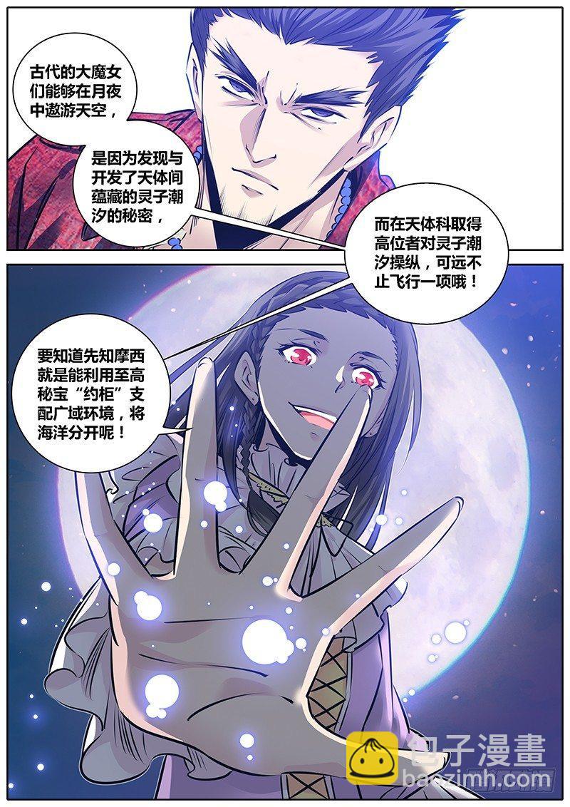 184.重碾波3