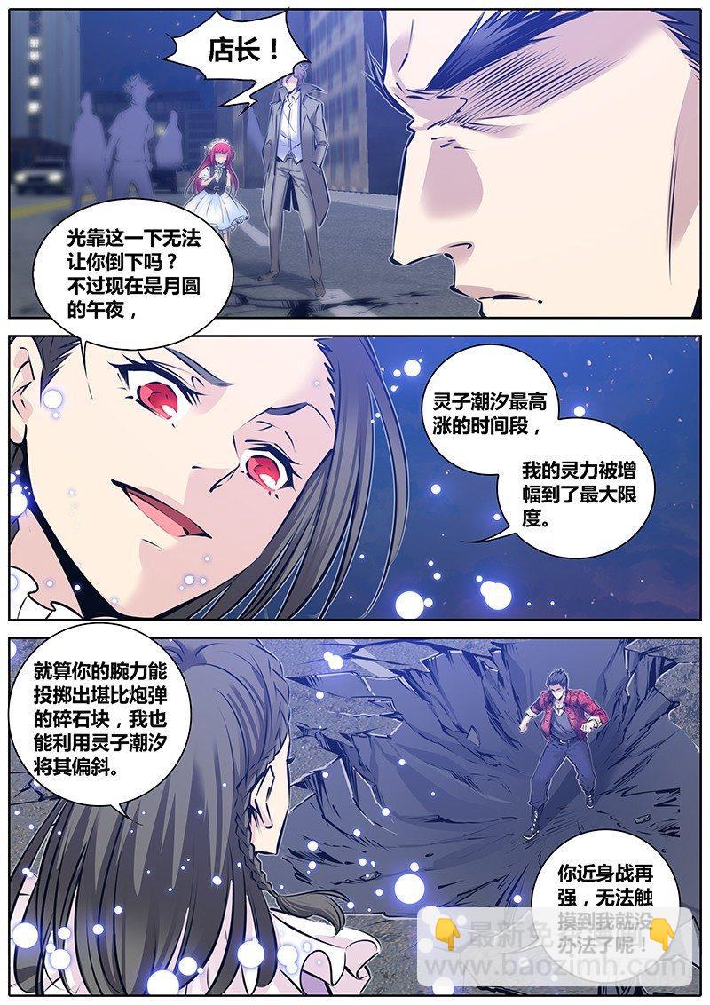184.重碾波7
