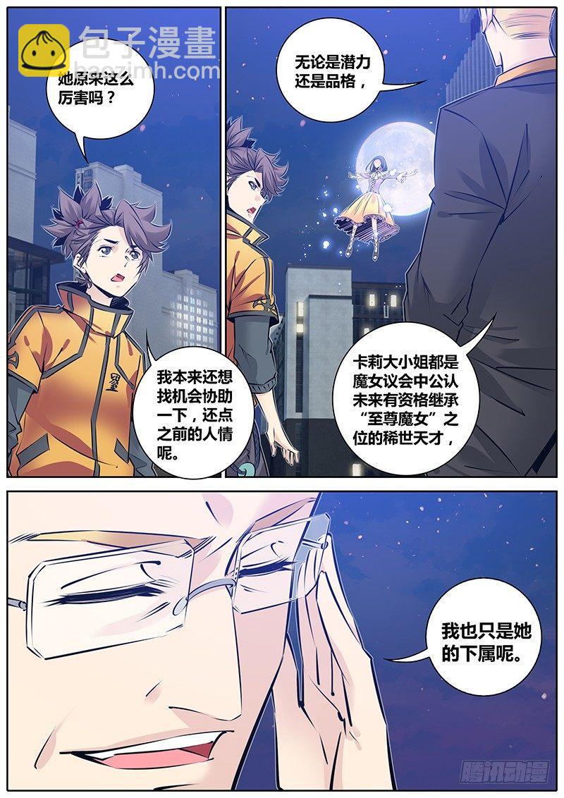 184.重碾波8
