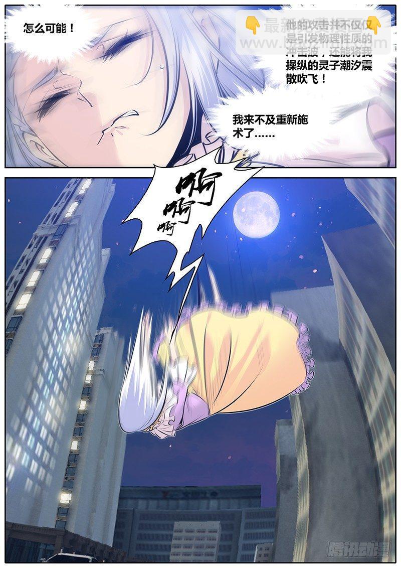 185.力量5