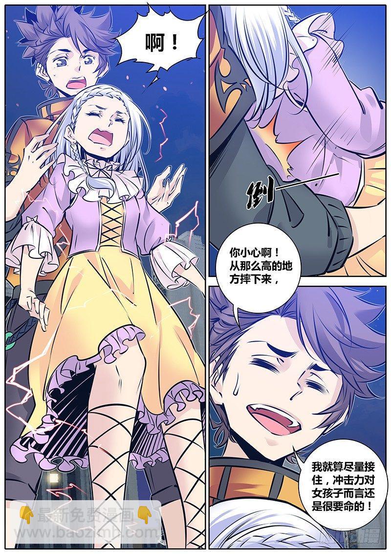 185.力量9